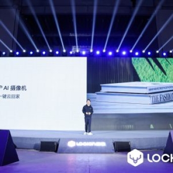 Lockin ra mắt sản phẩm tĩnh mạch lòng bàn tay đầu tiên.